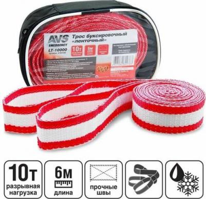 Трос буксировочный без крюков LT-10000 (10т. 6м.) в сумке