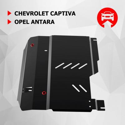 ЗК+КПП Chevrolet Captiva 2006-2011/Opel Antara 2006-2011, 111.01002.2