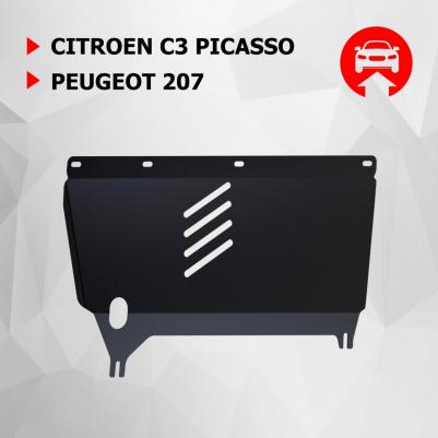 ЗК+КПП Citroen C3 Picasso 2009-2012/Peugeot 207 2006-2013, 111.01202.1
