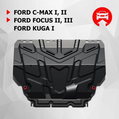 ЗК+КПП Ford C-Max 03-10/Focus 05-19/Grand C-Max 10-15/Kuga 08-13, 111.01850.1