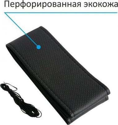 Оплетка на руль VOIN SWIFT со шнуровкой, экокожа, "M", 38см, черный – фото 2