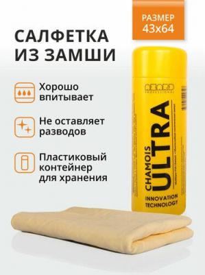 Замша синтетическая в тубе ULTRA CHAMOIS (43*64 см) арт. AUC-02