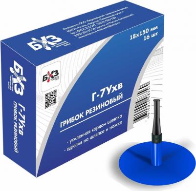 Грибок Г-7У-1 х.в. 16 шт/упак 83361