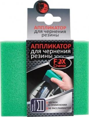 Губка для чернения резины Chemie 9.5x6 см – фото 2