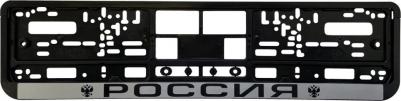 Рамка номерного знака GL-71 – фото 1