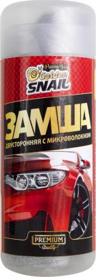 Синтетическая замша GS0454