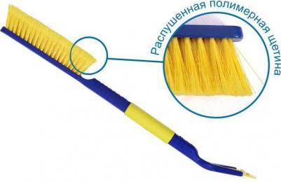 Щетка для снега автомобильная WB-09 63cм со съемным скребком – фото 3