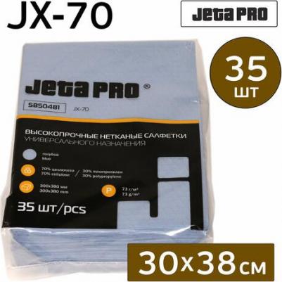 Салфетки обезжиривающие нетканые высокопрочные JX-70 5850481