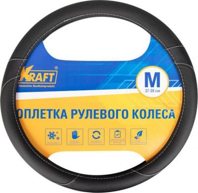Оплетка 800313 – фото 2
