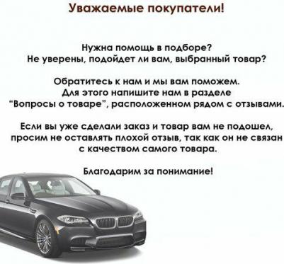 Оплетка KT 800353 – фото 3