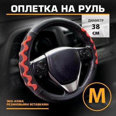 Оплетка KT 800353 – фото 5