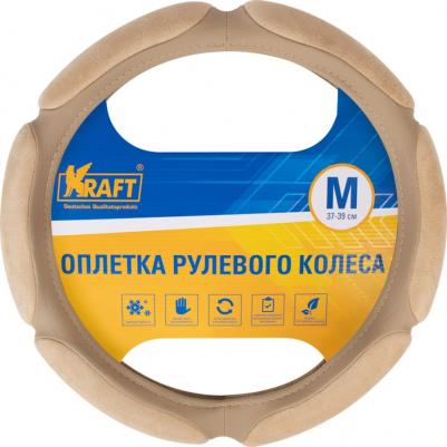 Оплетка KT 800357 – фото 1