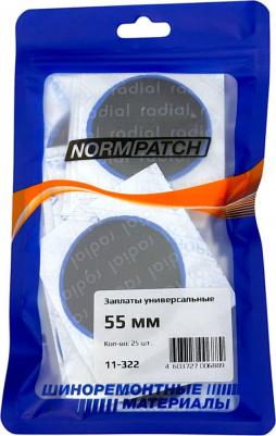 Универсальные заплаты 55 мм 25 шт. 11-322