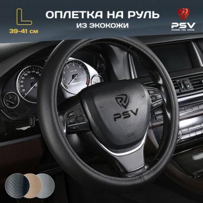 Оплетка FACTOR PLUS 4690374053649