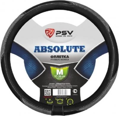 Оплетка на руль ABSOLUTE 4690374037243