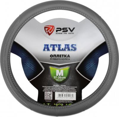 Оплетка на руль ATLAS 4690374051218