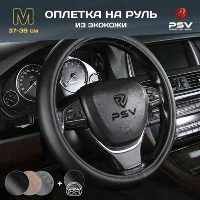 Оплетка на руль FACTOR 4690374053489 – фото 3