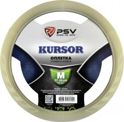 Оплетка на руль KURSOR