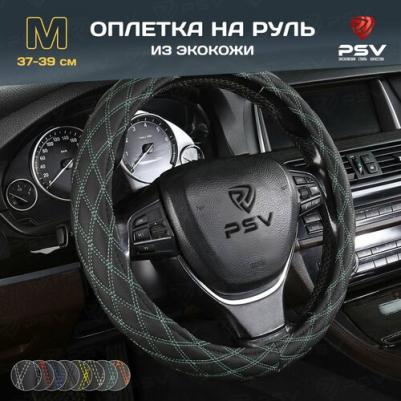 Оплетка на руль RADIKAL 136032 – фото 1