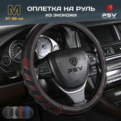 Оплетка PROTECT – фото 1