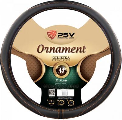 Оплётка на руль ORNAMENT Fiber (Черный/Отстрочка коричневая) M