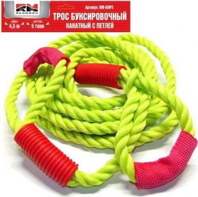 Буксировочный трос-канат RM-KNTPP5