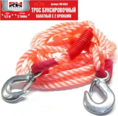 Буксировочный трос RM-KNTKK3