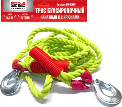 Буксировочный трос RM-KNTKK5