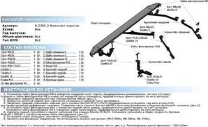 Алюминиевые пороги для Kia Sorento 2012- Premium-Black – фото 1