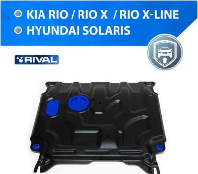 ЗК+КПП Hyundai Solaris 17-/Kia Rio SD 17-/Rio X 20-/Rio X-Line 17-21, 111.2369.1 – фото 1