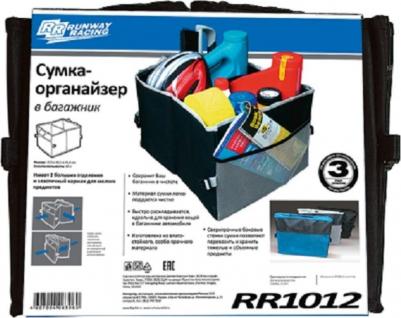 Сумка-органайзер в багажник RR1012