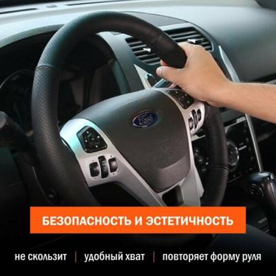 Оплетка на руль Craft Plus на шнуровке из натуральной перф кожи, черная, M