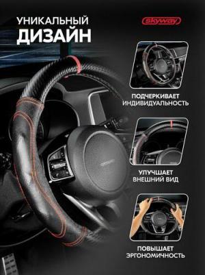 Оплетка Drift-3 M – фото 1
