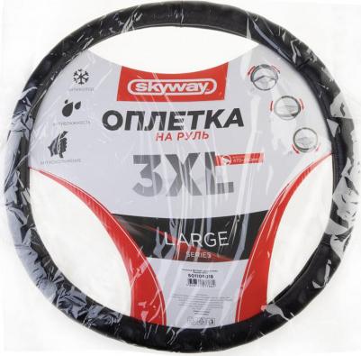 Оплетка Large-3 S01108018