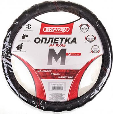 Оплетка руля Carbon-2 – фото 3