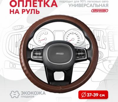 Оплетка Top-12 M 4656760278287