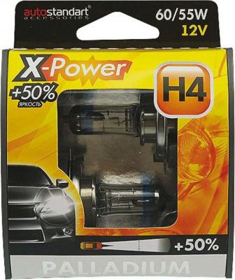 Лампа X-Power H4-12V 60/55W P43t 2 шт