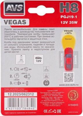 Лампа галогенная Vegas в блистере H8.12V.35W (1 шт.) – фото 2
