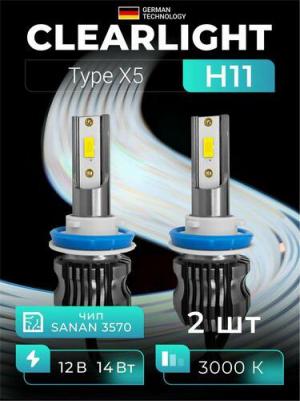 Cветодиодные лампы Type X5 являются энергоэффективным, долговечным и экологичным решением для вашего автомобиля. Новая усовершенствованная технология 4640195398030 – фото 1