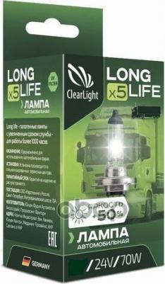 Галогенная лампа H3 LongLife 24V 1шт – фото 4