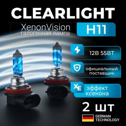Комплект ламп H11 12V-55W XenonVision 6000К (2 шт.) MLH11XV