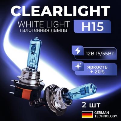 Лампа H15 12V-15/55W WhiteLight (компл., 2 шт.)