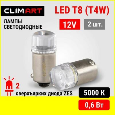 Светодиодная Led лампа автомобильная T8 2LED 12V (T4W)/комплект 2 шт