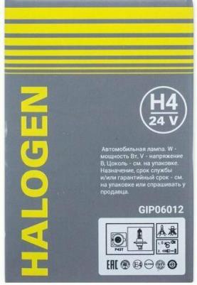 Лампа накаливания автомобильная цоколь h4 24В 55Вт GIP06012