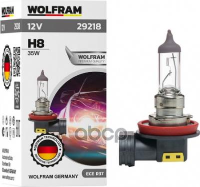 Лампа H8 35W PGJ19-1 – фото 2