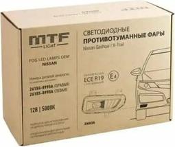 Фары противотуманные светодиодные автомобильные NISSAN NEW, линза, 12В, 5000К, 8Вт, ЕСЕ R19, E4 комплект 4623723547551 – фото 1