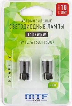 Светодиодная автолампа серия FIREFLY, W5W / T10, 12В, 0.7Вт, 5500К, Тайвань, 2шт – фото 2
