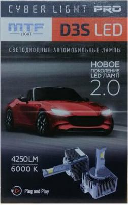 Светодиодные лампы Cyber Light PRO D3S 12-24V 35W 4250Lm 6000К – фото 2