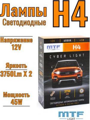 Светодиодные лампы, серия CYBER LIGHT, H4, 12V, 45W, 3750lm, 6000K, кулер, комплект – фото 3