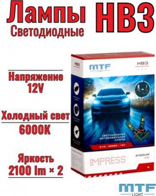 Светодиодные лампы серия IMPRESS, HB3, 12V, 21W, 2100LM, 6000K,, к-т – фото 1